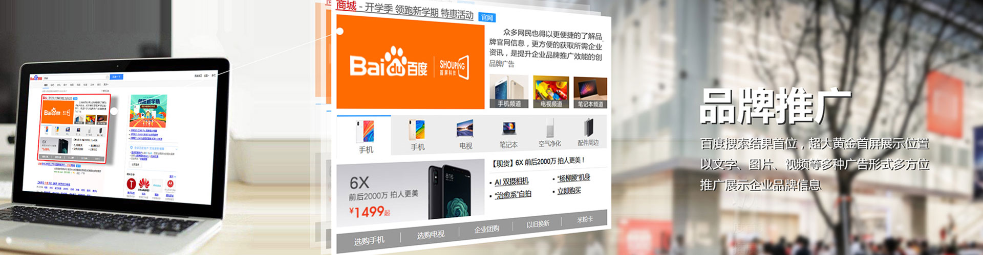 奈曼旗sem运营